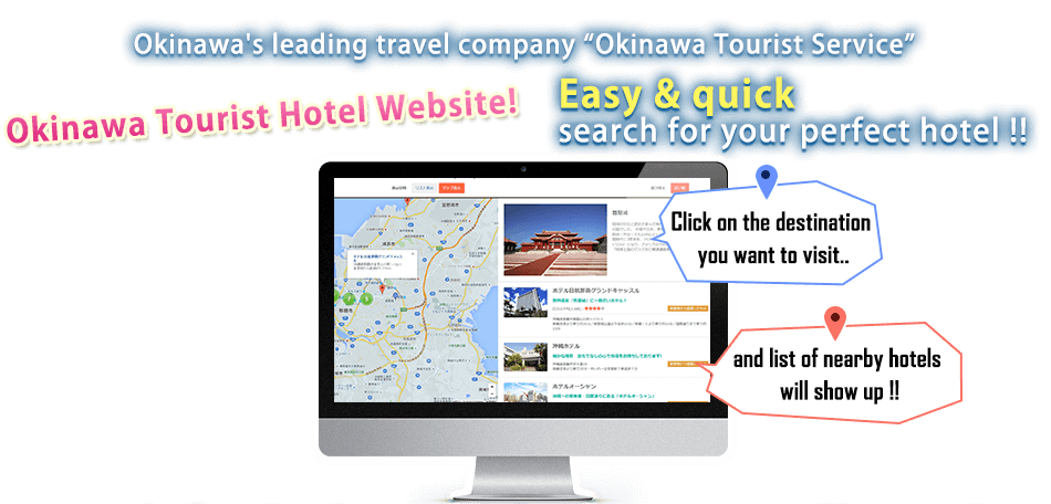 Okinawa's leading travel company (Okinawa Tourist Service) Okinawa Tourist Hotel Website! Easy & quick search for your perfect hotel !