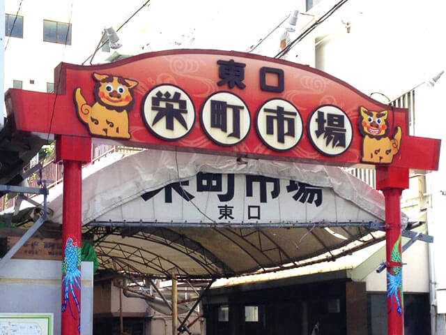 Sakaemachi market mall