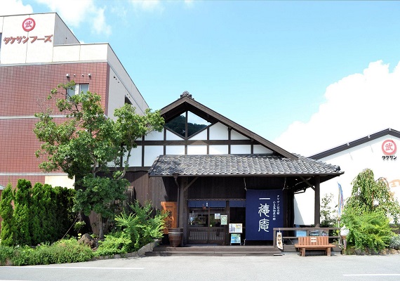 Takesan Memorial House Ittokuan