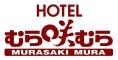 Hotel Murasakimura