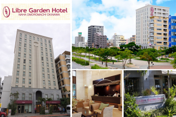 自由花園酒店（Libre Garden Hotel）