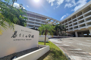 EM Wellness Resort Costa Vista Okinawa Hotel & Spa