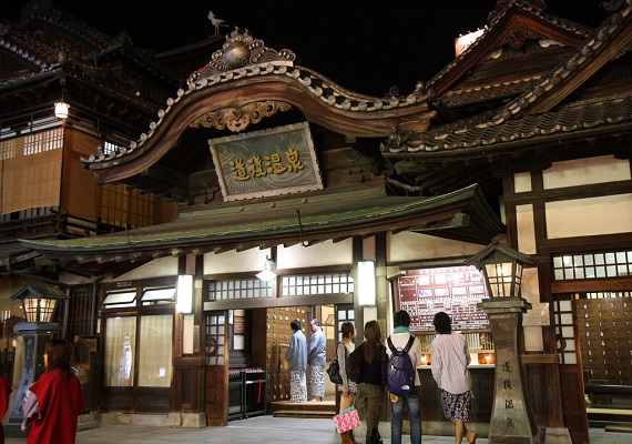 Entracne of Dogo Onsen main building 