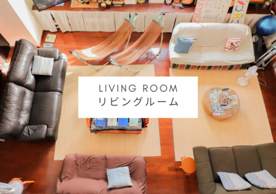 8m atrium living room! Clean and spacious!