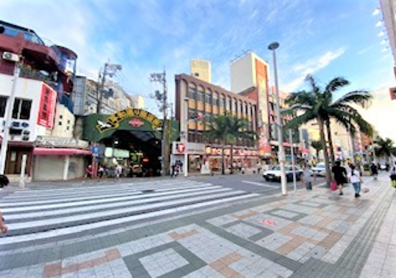 kokusai street