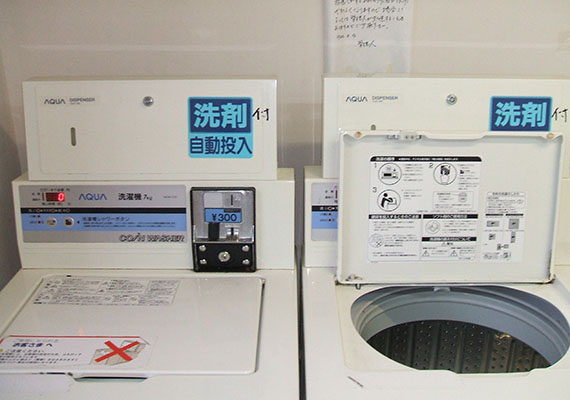 As washing machine does not comprise this room, please use coin laundry on the first floor.