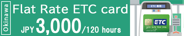 Flat Rate ETC