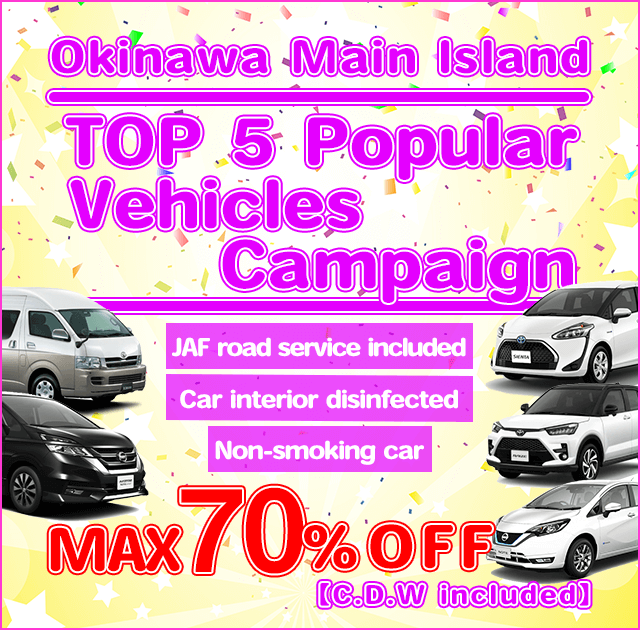 Official website｜OTS Rentacar｜Okinawa・Hokkaido・Chushikoku car rental