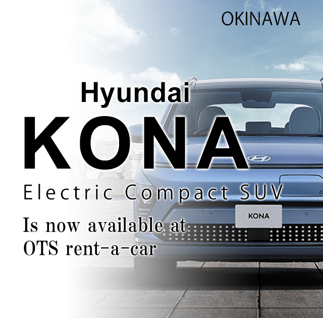 KONA