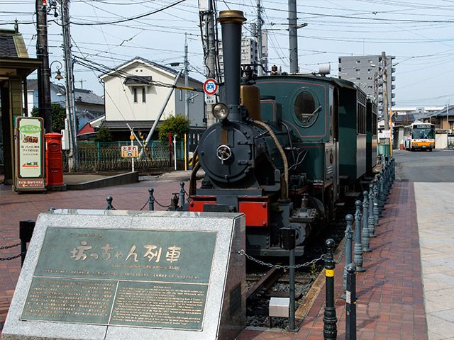 道後温泉と坊ちゃん列車