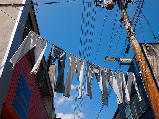 Kojima Jeans Street