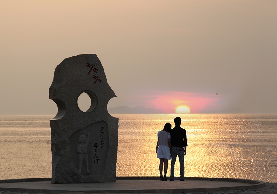 Futami Seaside Park