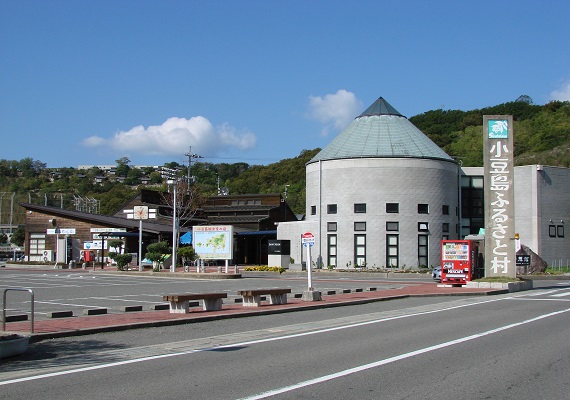 道之驿 小豆岛乡土村