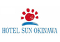 沖繩太陽酒店（HOTEL SUN OKINAWA）