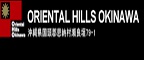 Oriental Hills Okinawa