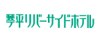 琴平河滨酒店 (Kotohira River Side Hotel)