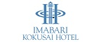 이마바리 고쿠사이 호텔 (Imabari Kokusai Hotel)