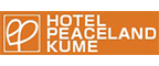 久米和平之地酒店（Hotel Peaceland Kume）