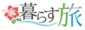 喜璃癒志公寓式渡假村北谷 ARAHA BLUE RESORT