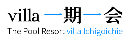 The Pool Resort villa Ichigoichie