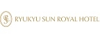 琉球太陽皇家酒店（Ryukyu Sun Royal Hotel）