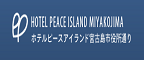 Hotel Peace Island Miyakojima City Hall Street