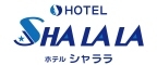 HOTEL SHALALA(ホテルシャララ)