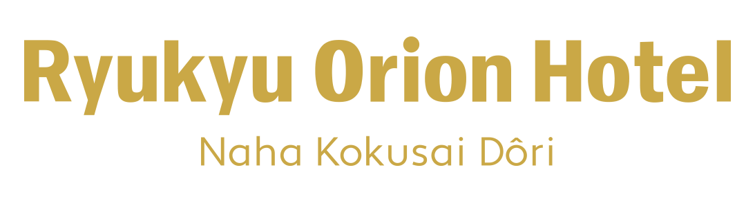 オリオンホテル那覇
