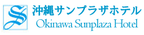 Okinawa Sunplaza Hotel