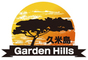 호텔 가든 힐즈 (Hotel Garden Hills Kumejima) <쿠메지마>