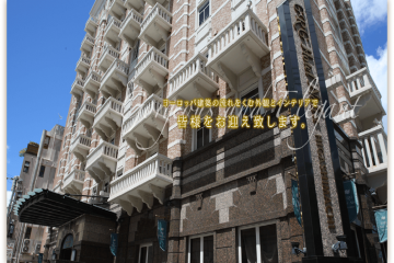 GRG那霸东町酒店（GRG Hotel Naha Higashimachi）