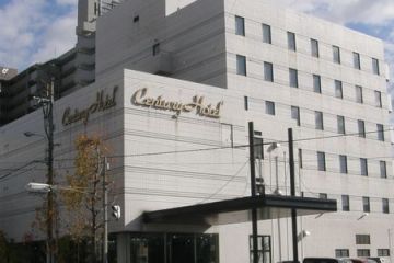高松世纪酒店（Takamatsu Century Hotel）