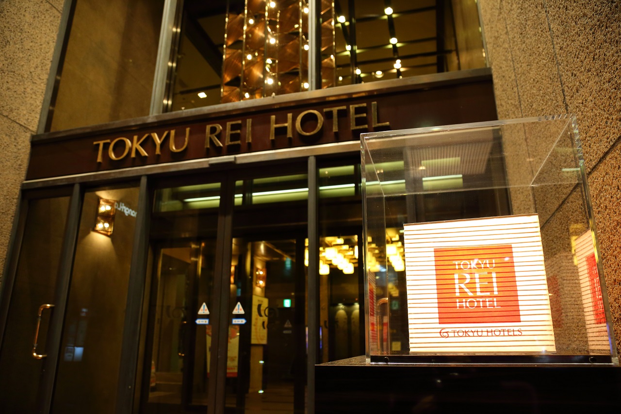 Takamatsu Tokyu REI Hotel