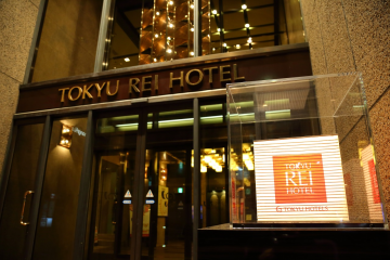 高松东急REI酒店 (Takamatsu Tokyu REI Hotel)