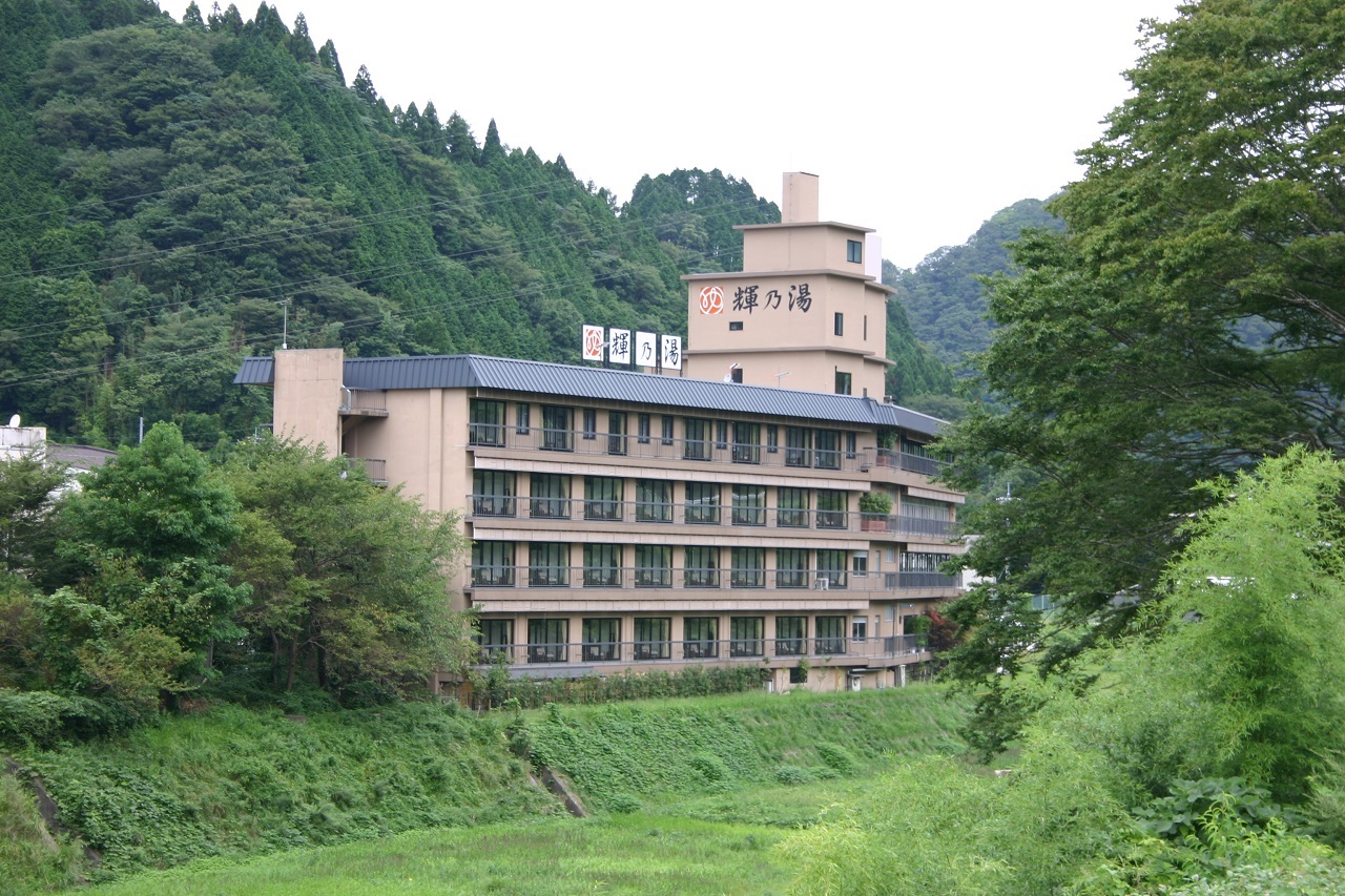 湯快度假集團輝乃湯 (Yukai Resort Terunoyu)