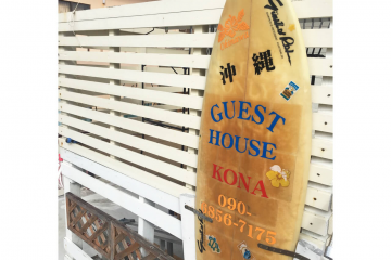 Guest house Kona