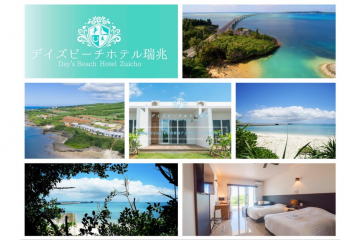 Day’s Beach Hotel 瑞兆 ＜伊良部島＞