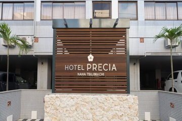 ホテルプレシア那覇辻町