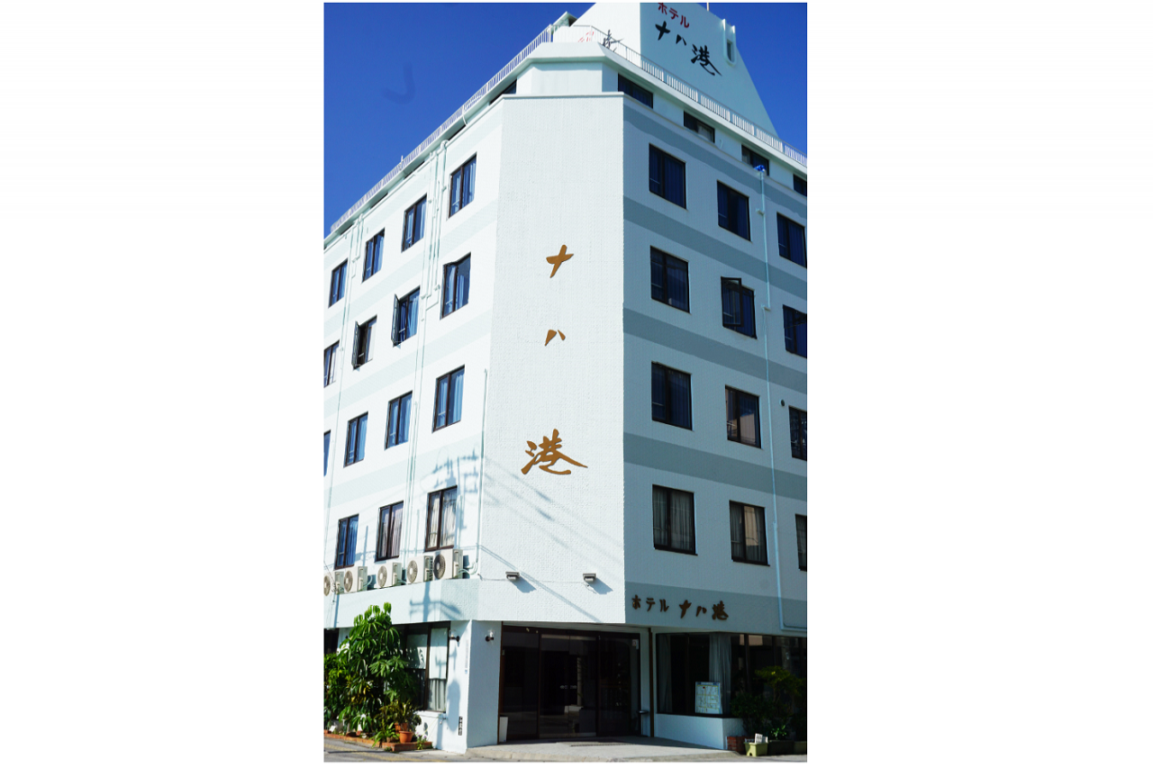 Hotel Nahakou