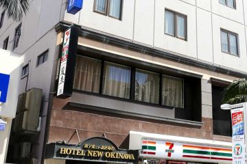 新冲绳酒店（Hotel New Okinawa）