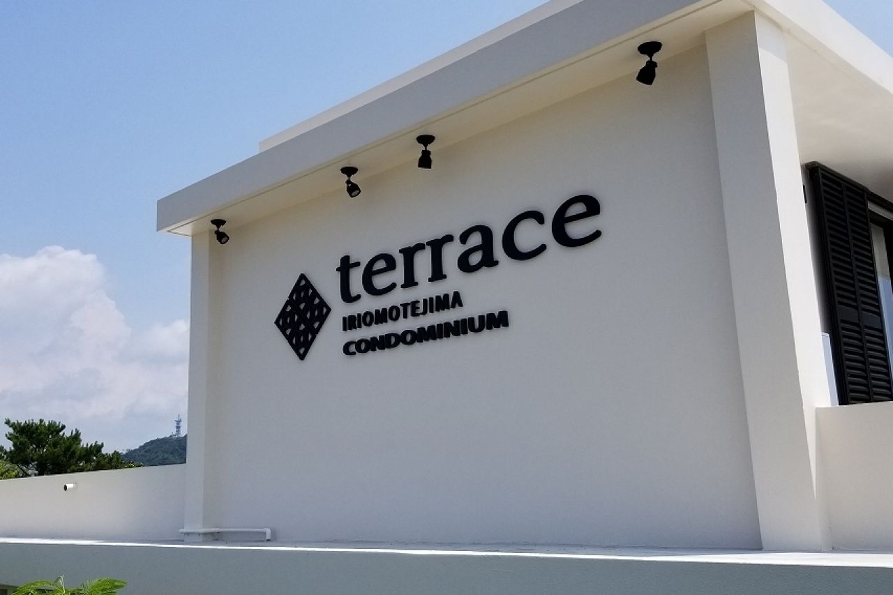 Terrace 西表島公寓式酒店