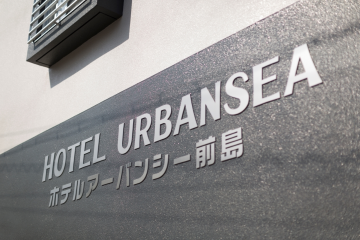 Hotel Urbansea 1 Maesima