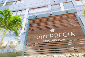 普雷希亚酒店（Hotel Precia）