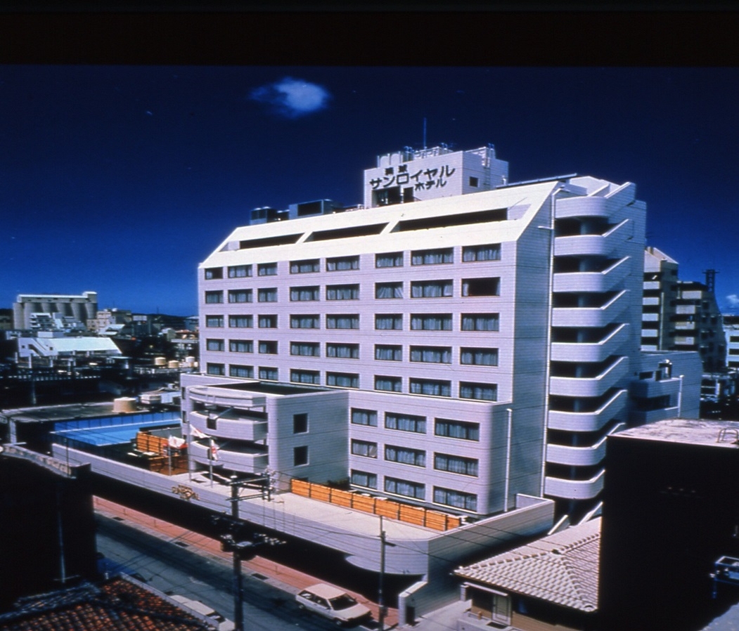 琉球太陽皇家酒店（Ryukyu Sun Royal Hotel）