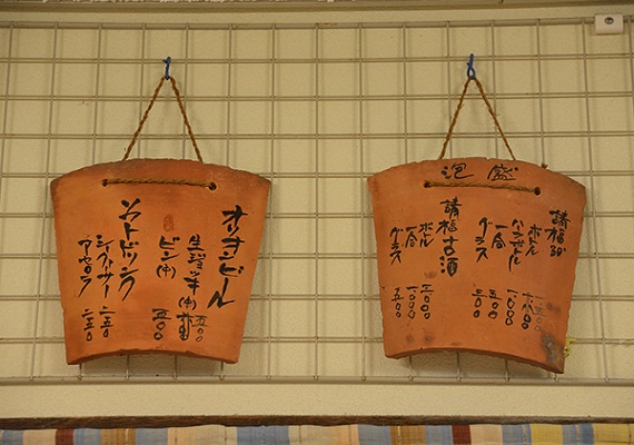 Awamori with fresh seafood and mountain products as a side dish♪