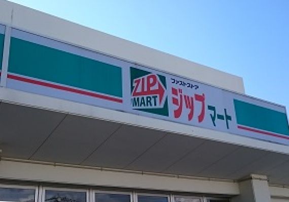 Neighborhood supermarket