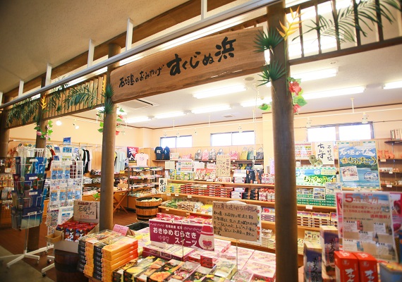 Souvenirs shop