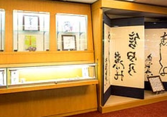 歌舞伎美术展览室