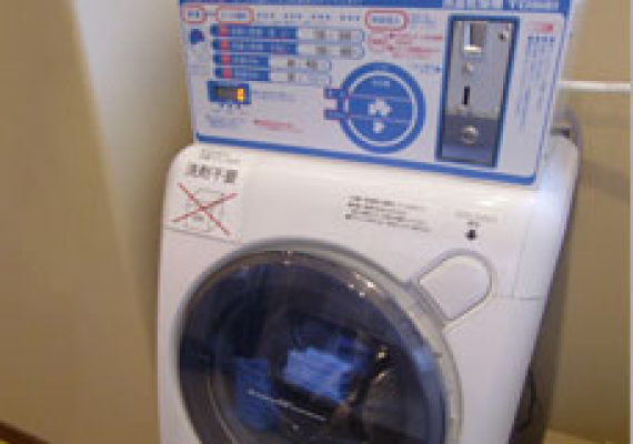 Coin laundry (paid service)