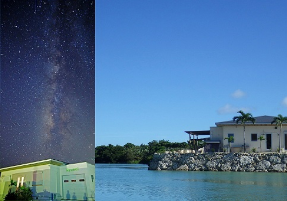 Ｒｙｕｓｅｉ（龍星）とは、龍宮の神聖な地に建ち星空きらめくところから名づけています。
星空写真には、ユタいわく青龍と白龍が現れており、流れ星も
